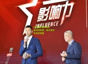 lol竞猜:姚明创办篮球训练营，助力青少年体育发展