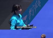 lol竞猜:现场坟墓神秘:世界杯赛场惊现怪事