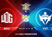 lol竞猜:决胜关键一役热血激荡，谁能笑傲群雄