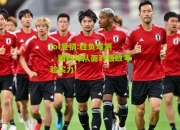 lol竞猜:胜负难测，国内球队面对强敌考验实力