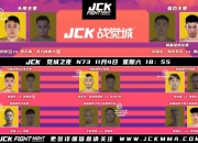 lol竞猜:风格迥异战术奏效，球队稳压另一队取胜