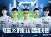 lol竞猜:惊心动魄的比赛剧情，谁能逆袭成功？