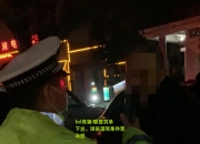 lol竞猜:联盟罚单下达，球员酒驾事件惹众怒