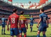 lol竞猜:球员们用汗水浇灌荣耀之路，向着胜利出发