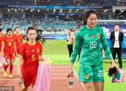 lol竞猜:中国女足备战国际赛事，调整好心态