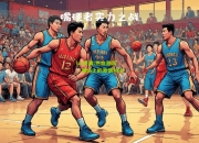 lol竞猜:热血激荡，赛场上的激情对决