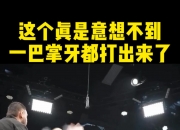 lol竞猜:拳击比赛：古巴选手KO对手，晋级半决赛