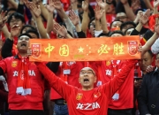 lol竞猜:中超球队胜出晋级，夺取亚冠资格