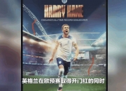 lol竞猜:欧预赛再迎重大转折点，全球关注