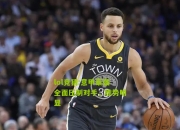 lol竞猜:意甲豪强全面压制对手，胜势明显