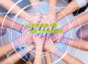 lol竞猜:纷争不断，团队合作拼出胜利