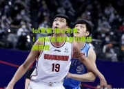 lol竞猜:惊心动魄！球队关键时刻力挽狂澜获胜