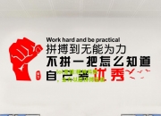 lol竞猜:精神抖擞，全力以赴拼搏至底