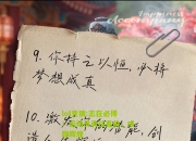 lol竞猜:志在必得！运动员勇往直前，成就辉煌