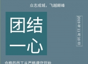 lol竞猜:集体配合是球队取胜关键，团结一致无敌