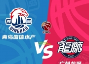 lol竞猜:四川队备战青岛，决定赢得比赛