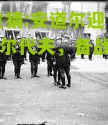 lol竞猜:安道尔迎战马尔代夫，备战全力以赴
