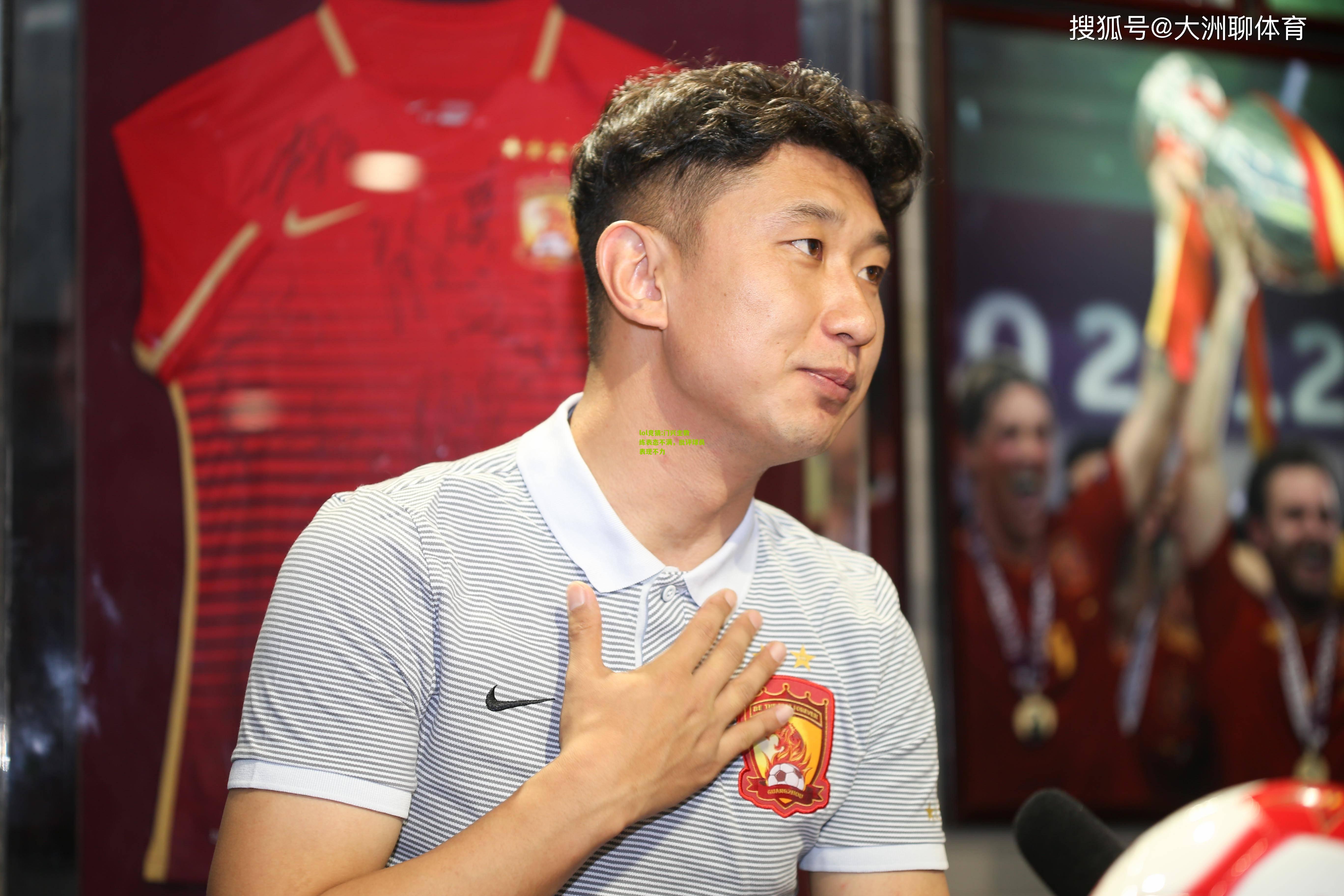 lol竞猜:门兴主教练表态不满，批评球员表现不力