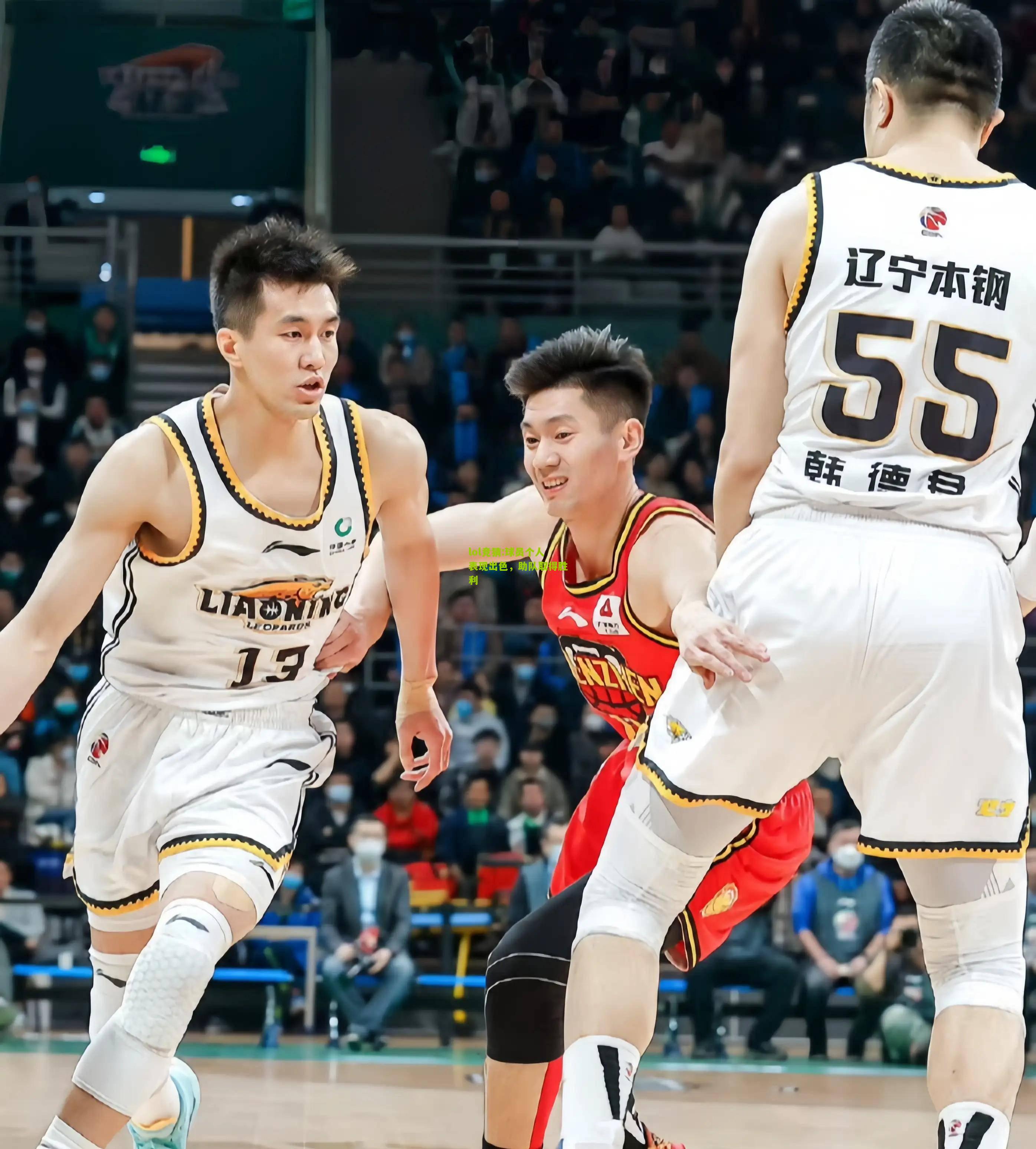 lol竞猜:球员个人表现出色，助队取得胜利