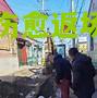 lol竞猜:斯洛文尼亚队员伤愈返场，提振士气
