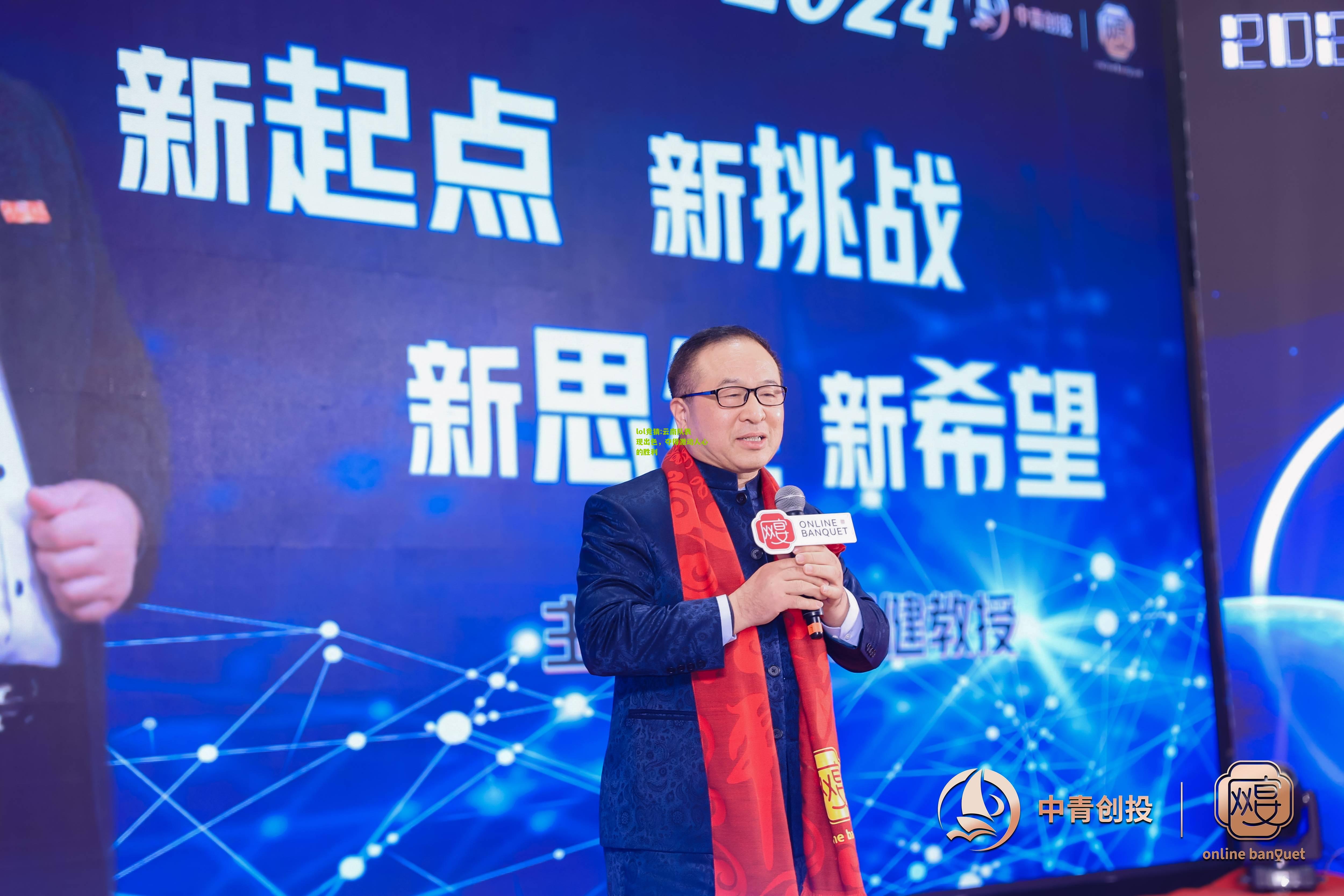 lol竞猜:云南队表现出色，夺得激动人心的胜利