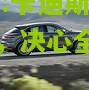 lol竞猜:卡迪斯迎战劲敌，决心全力以赴