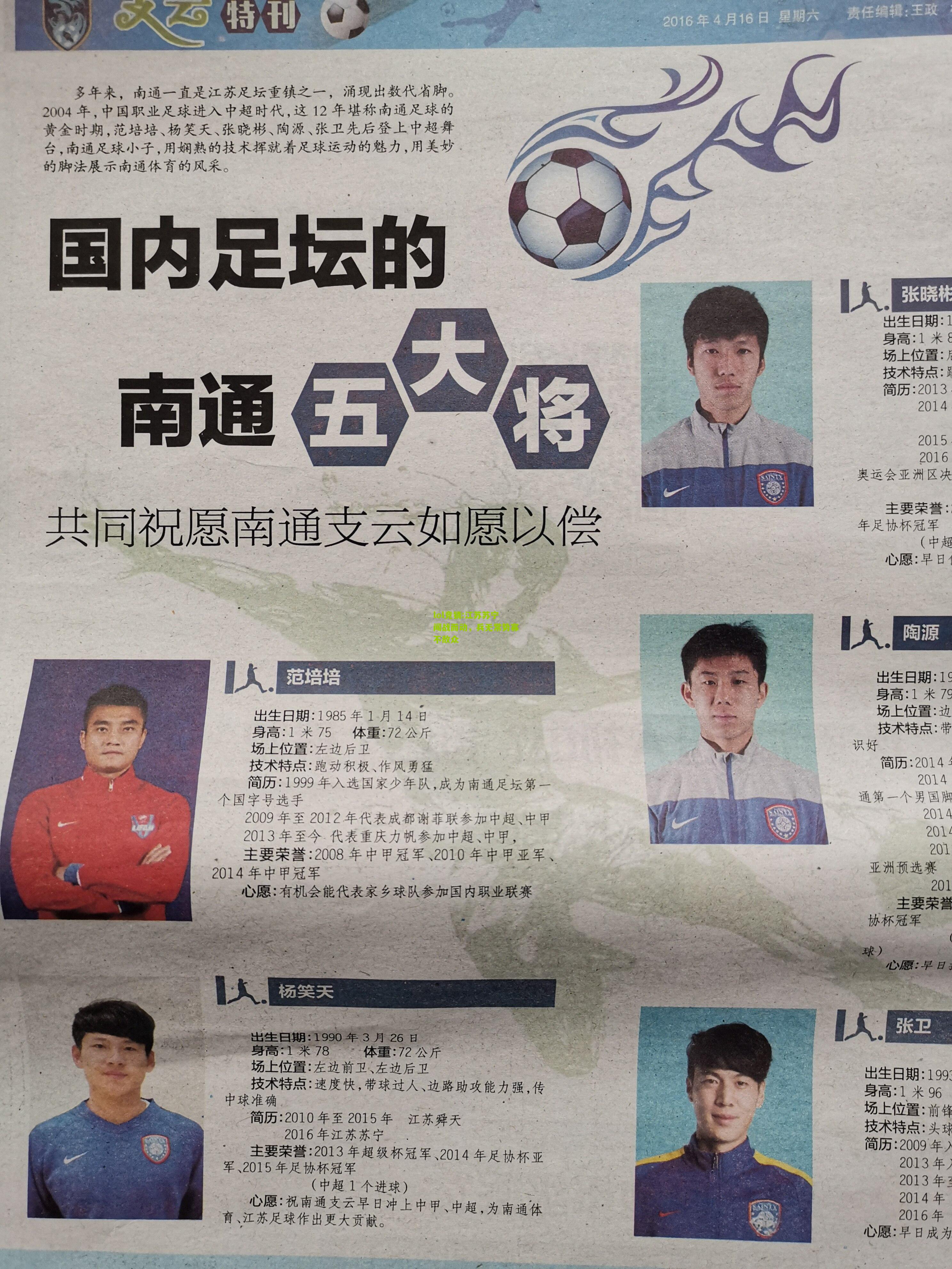 lol竞猜:江苏苏宁闻战而动，兵无常势寡不敌众