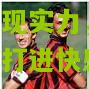 lol竞猜:瓦拉耶氏集团展现实力，AC米兰高歌打进快感